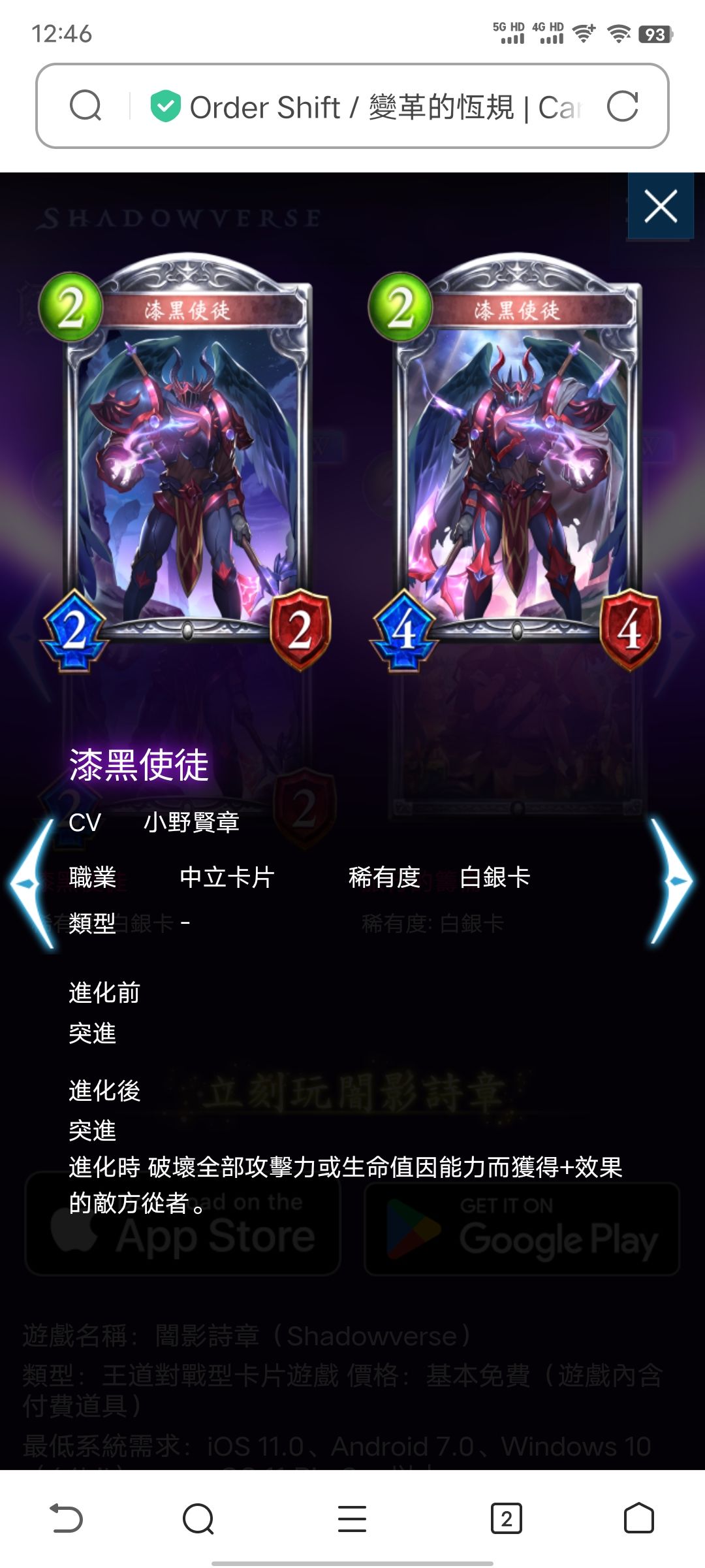耶拉杀手蟹 1