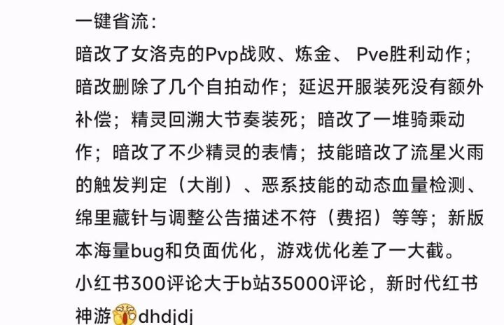 魔方他自杀了截图