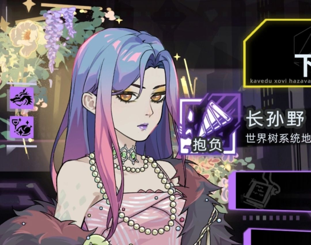 这俩发型哪个好看? 2