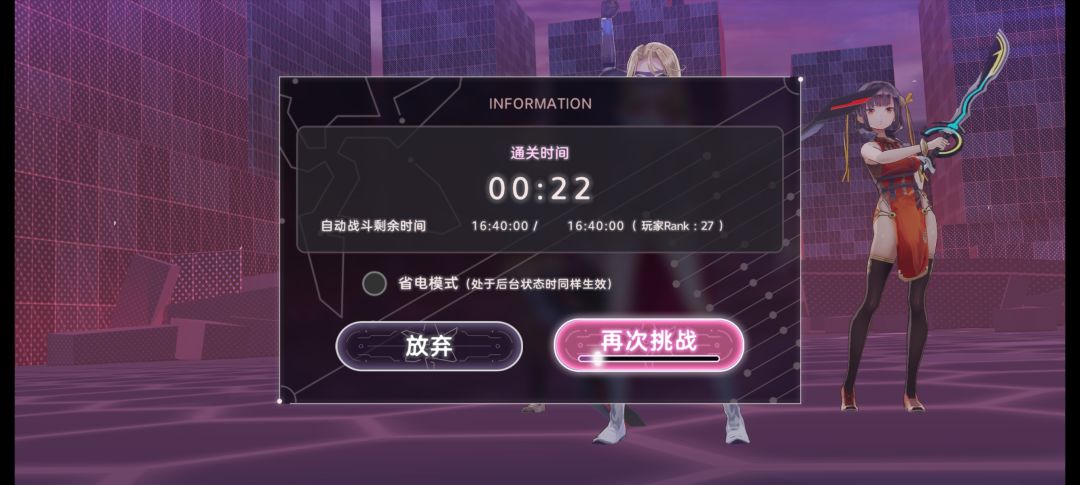 🤓居然能速刷高3突了 2