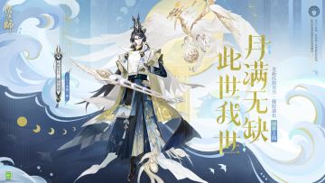 ☆全新氏族英杰鉴赏☆