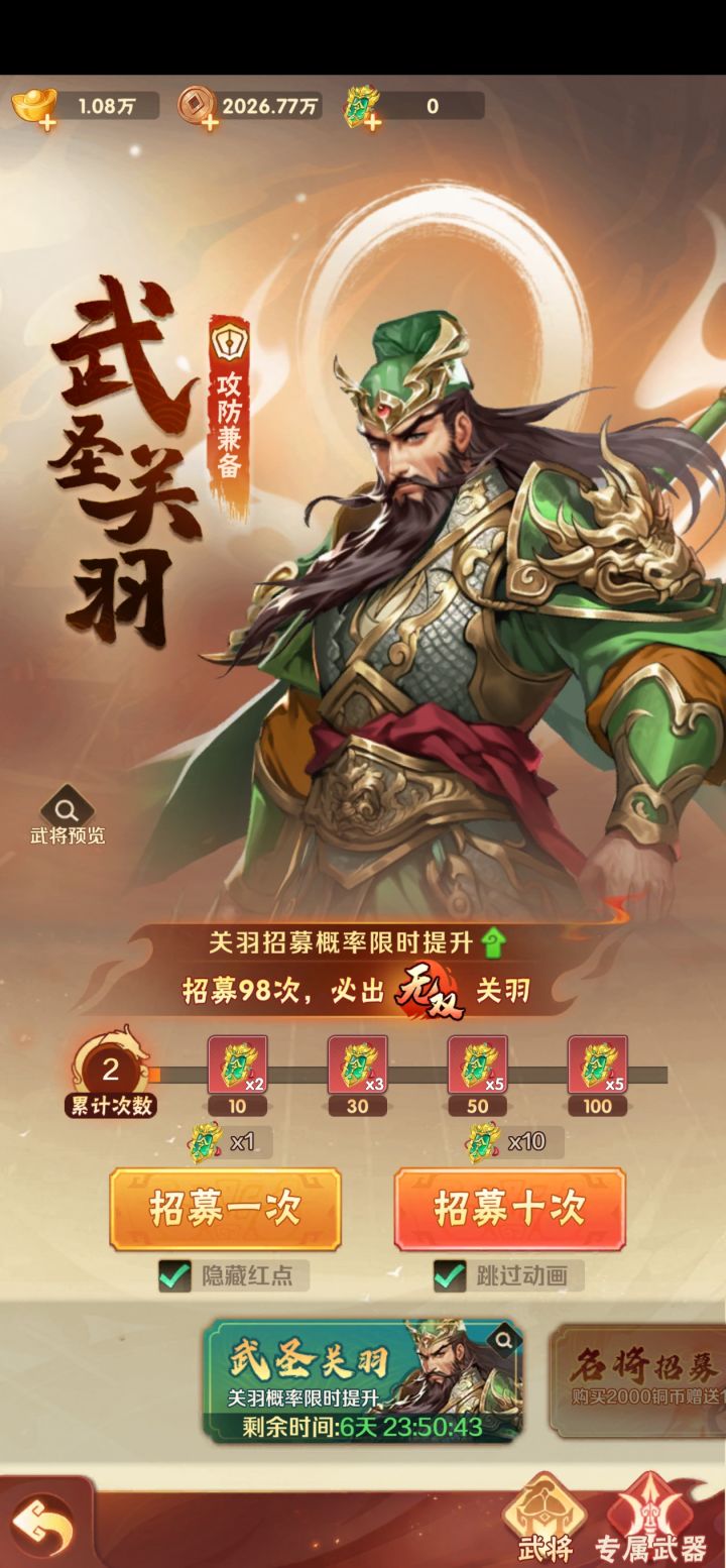 求解答截图