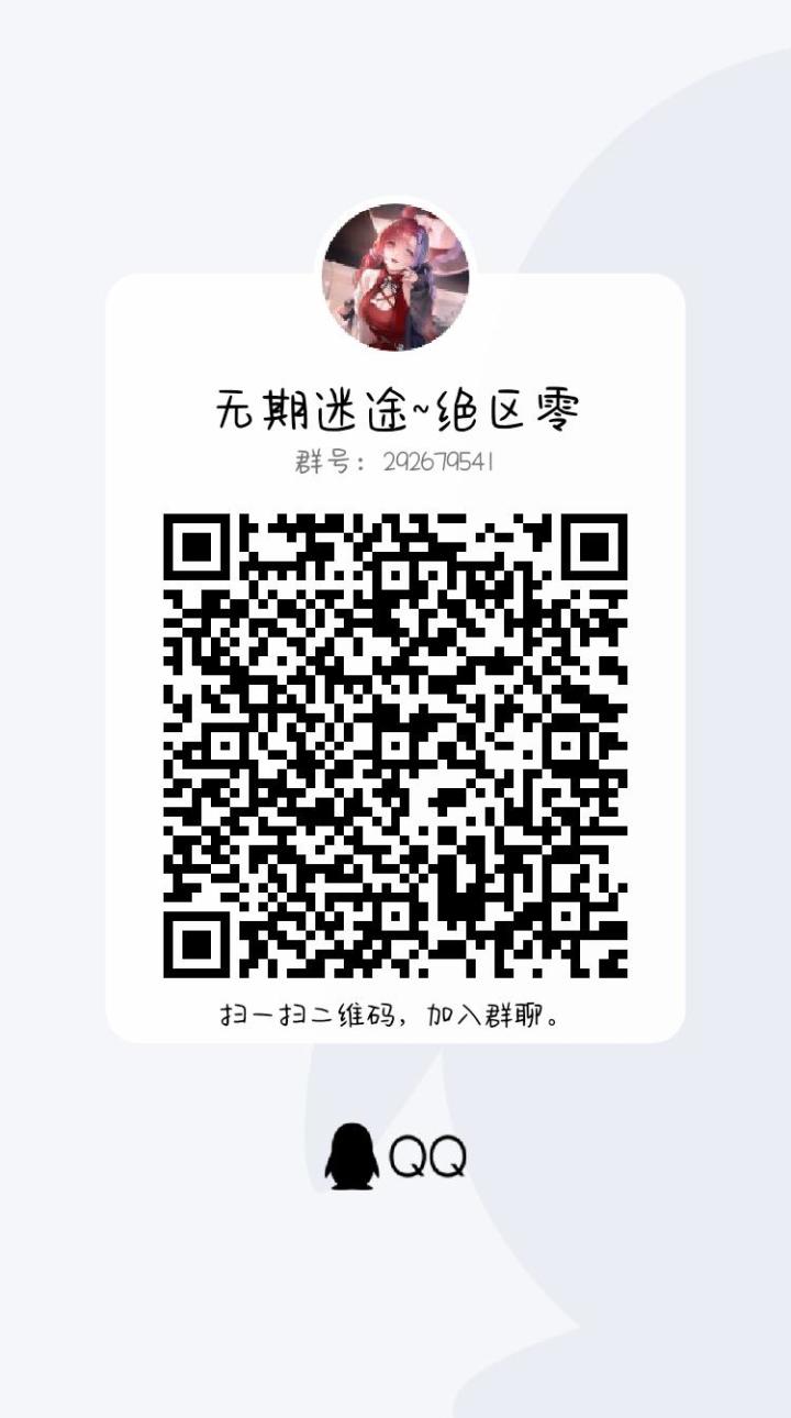 米诺斯8级盟招人(马上9级)截图