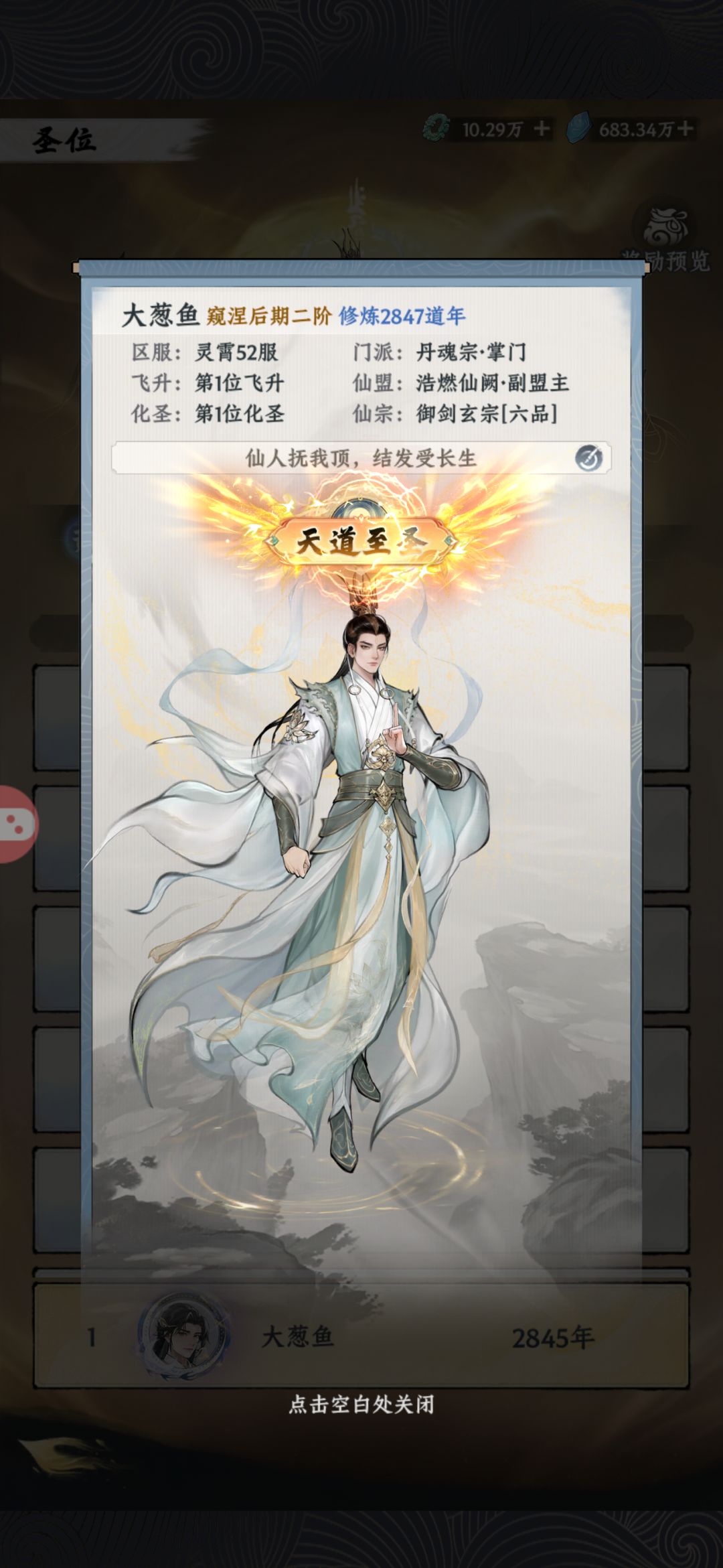 纪念一下 3