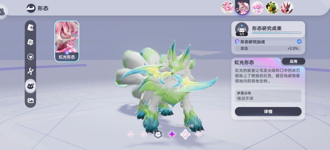 伊莫萌新交流群 1