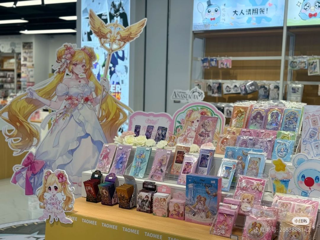 淘米周边旗舰店官书,淘米三大IP限时集结。 5