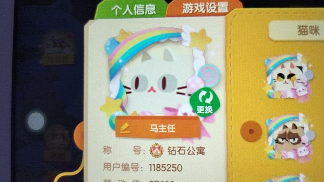 全齐了 1