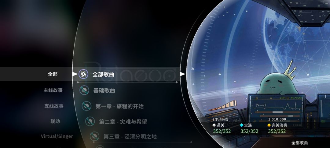 绿/蓝谱ALL理论 1