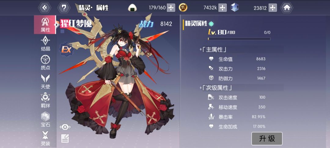 动态图片 4