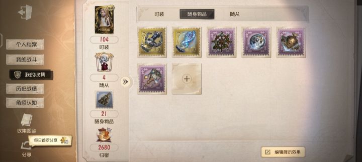 朋友说我的号太非了，让我把号给他截图