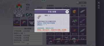 终于打过了，打了10次左右(零氪玩家)