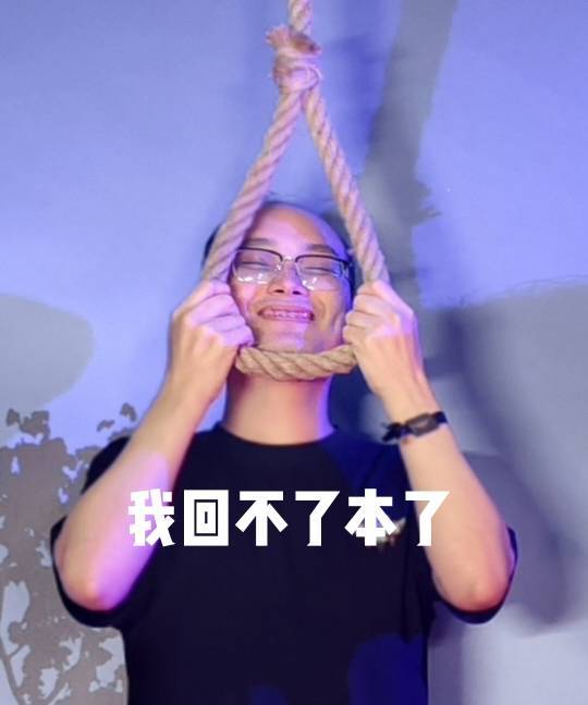 删除组队功能吧!!! 1