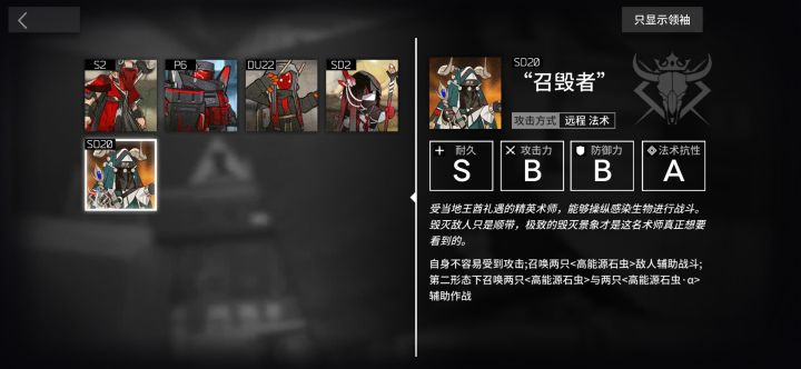 这妥妥拆迁队强拆啊，稀里糊涂BOSS变成拆迁办主任了。看了一眼还有第三结局，上网查了一下这也太繁琐了吧截图