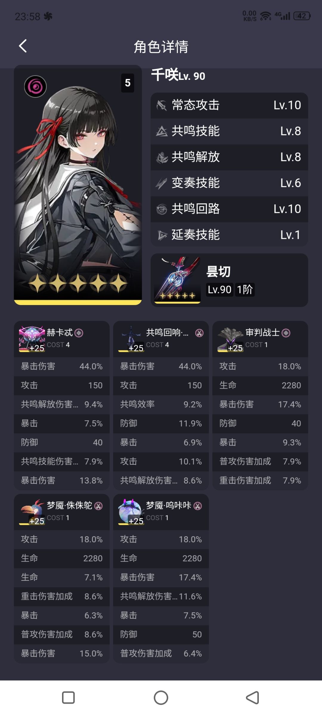 要6命能过嘛 1