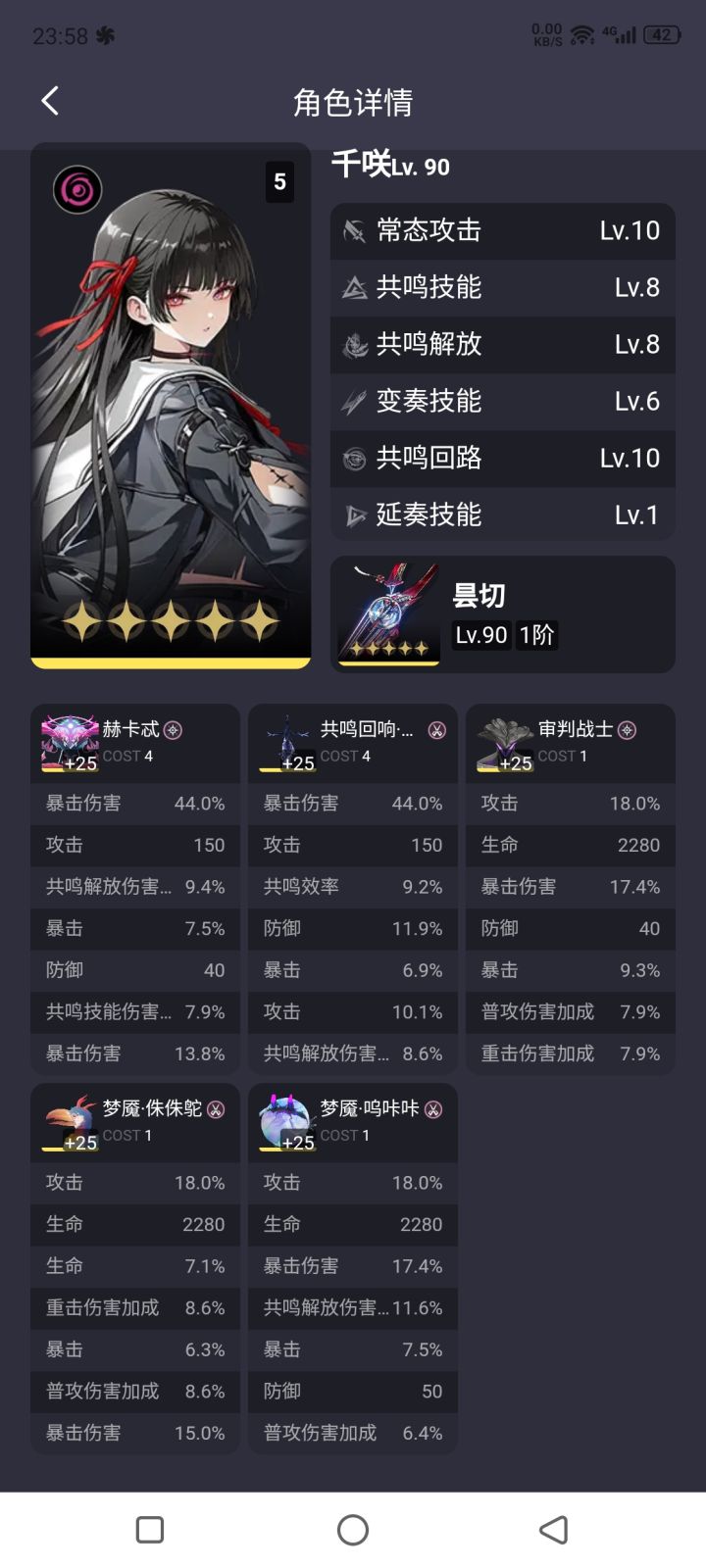 要6命能过嘛截图