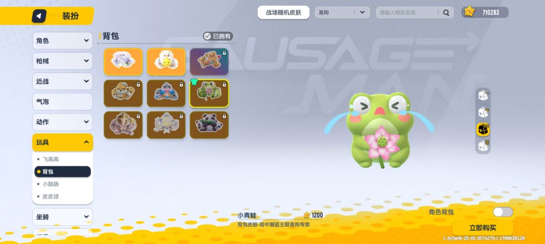 帮我选几个直够 3