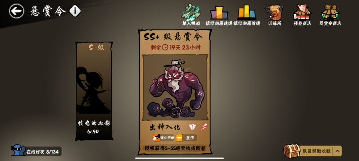 一区
NAC玩家自定义赛事—主办方:雀雀
欢迎各位忍忍参加雀雀的赛事活动
本次赛事选择的是3v3噩梦难度地图
分为积分赛和淘汰赛来进行
玩家可以自行组队报名参加
由于官方那边给的奖励太吝啬了,只有前四强队伍有奖励,所以为了鼓舞大家都参与性和不让大家为了一点奖励参与比赛,雀雀自发决定在已有的奖励基础上增加奖励,奖励全部由雀雀一人出,大家踊跃参加就可!
[因为也是雀雀一人出奖励,可能不是很丰厚,希望大家见谅
@寒雀雀
7 赞
1 回复
![一区出神入化截图
