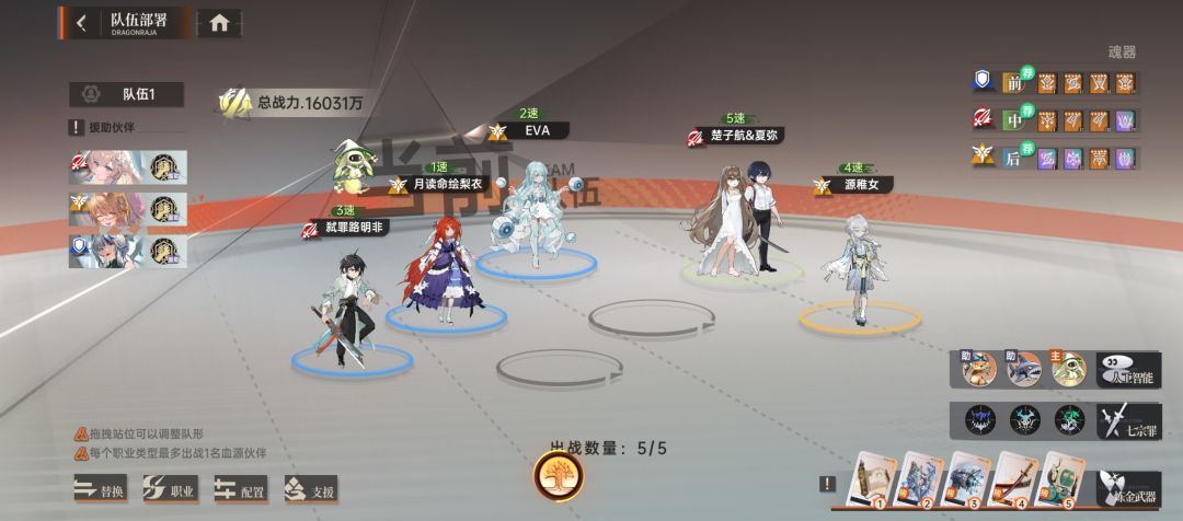 火队后续? 2
