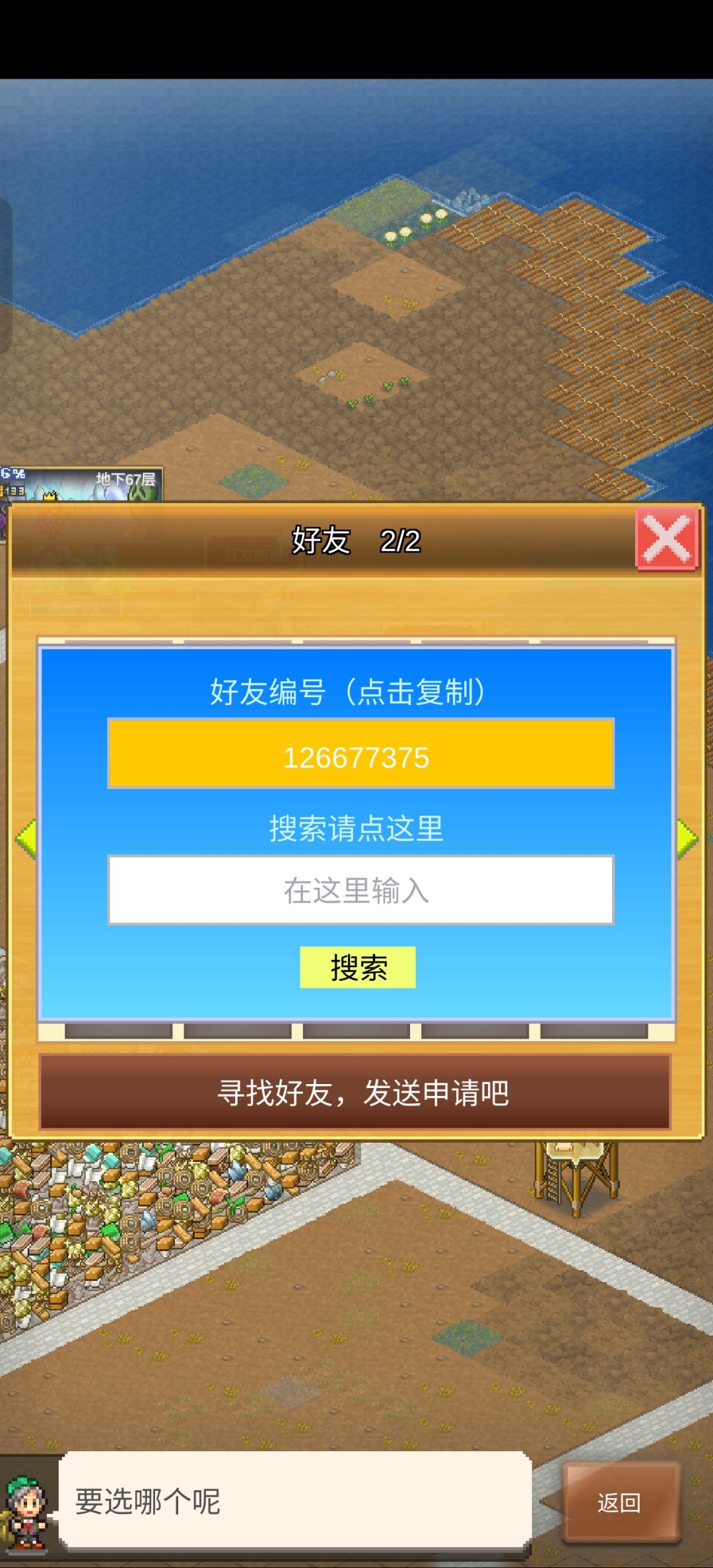 求各位萌新大佬加我周常有1就不删 2