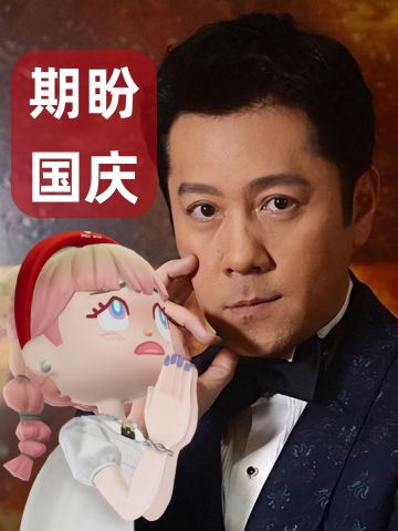 国庆放14天假的方法（不请假版）