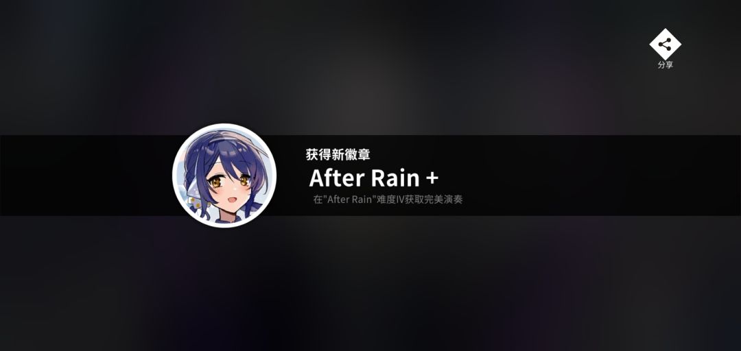紫谱理得最快的一次 1