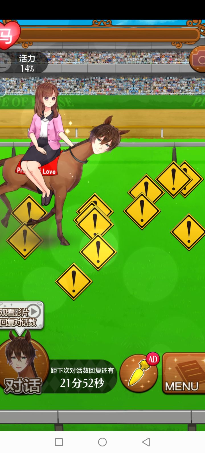 啊啊啊啊啊。我服了，这一关我都过了，结果在通关的时候黑屏了，卡住了，退出游戏重新进之后就清零了，又要重新开始[表情_生气]截图