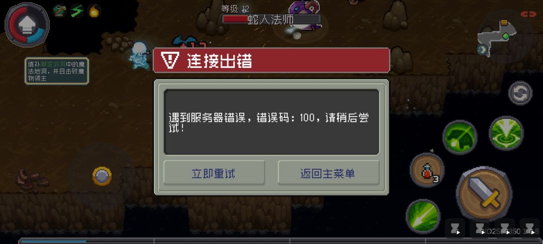 距离开服已经过去了三天 1