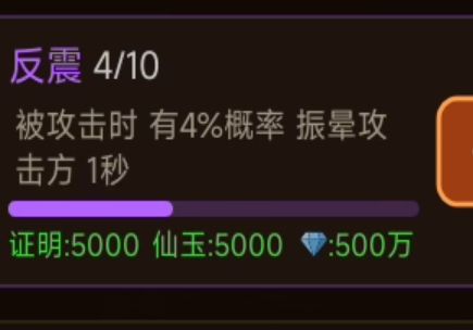 关于砖石。管理出来截图