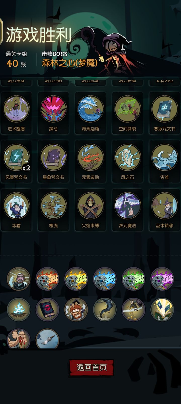 什么叫超模啊截图