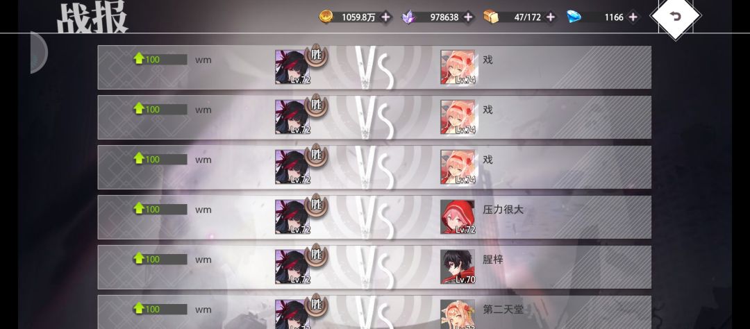 小奶的破防往往只需要一个瞬间 3