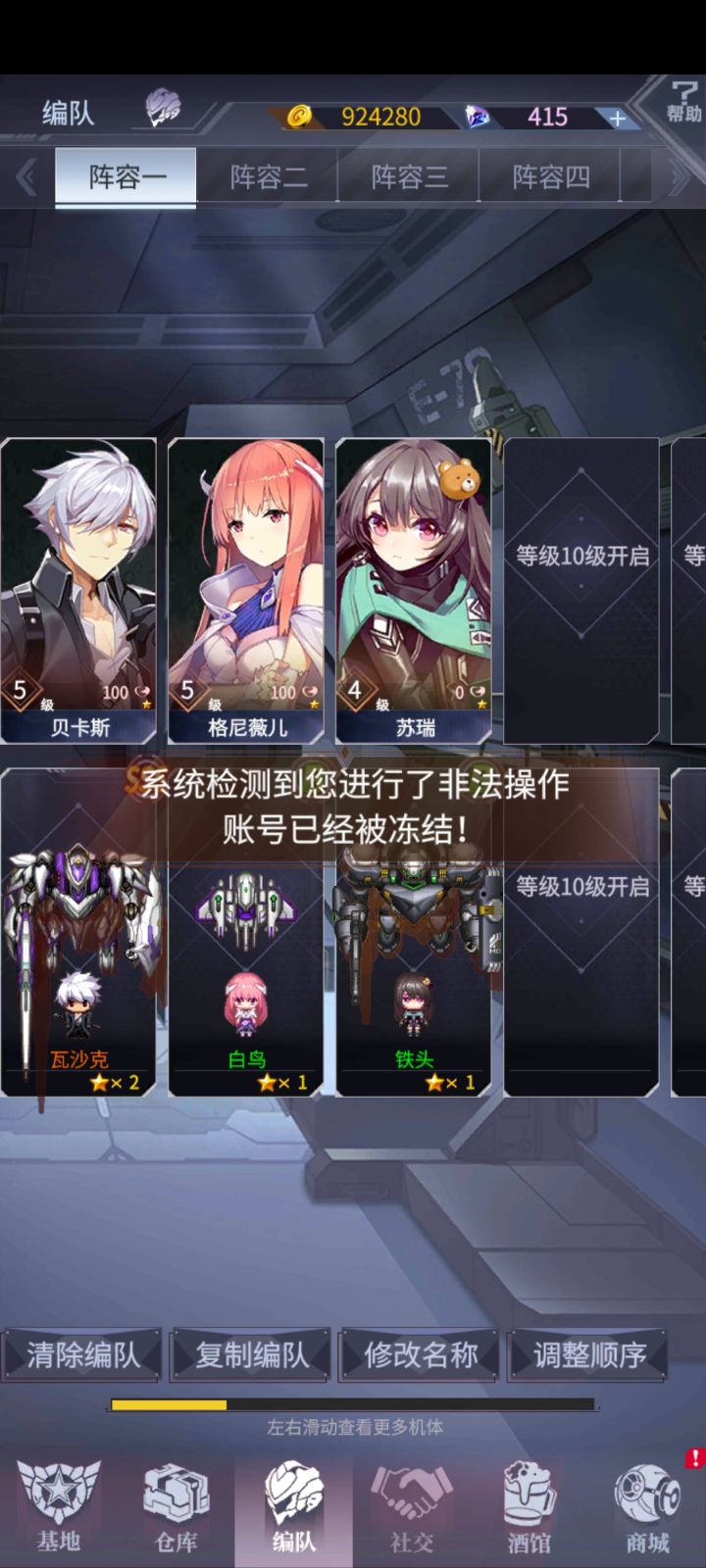 之前玩了一会觉得没意思就删了截图