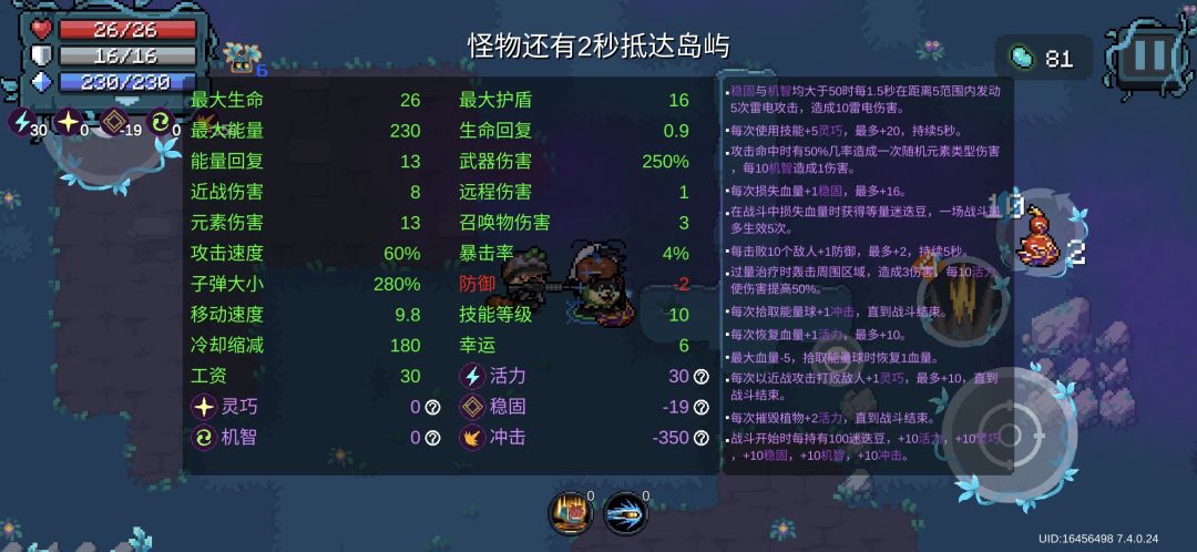 数据异常？ 2