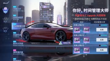 更新公告 | 提档速报！全新超跑-醒觉之羽，最快后天就能开走