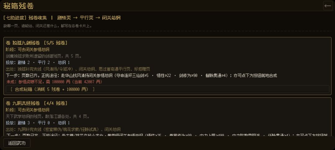 银两怎么赚啊 1