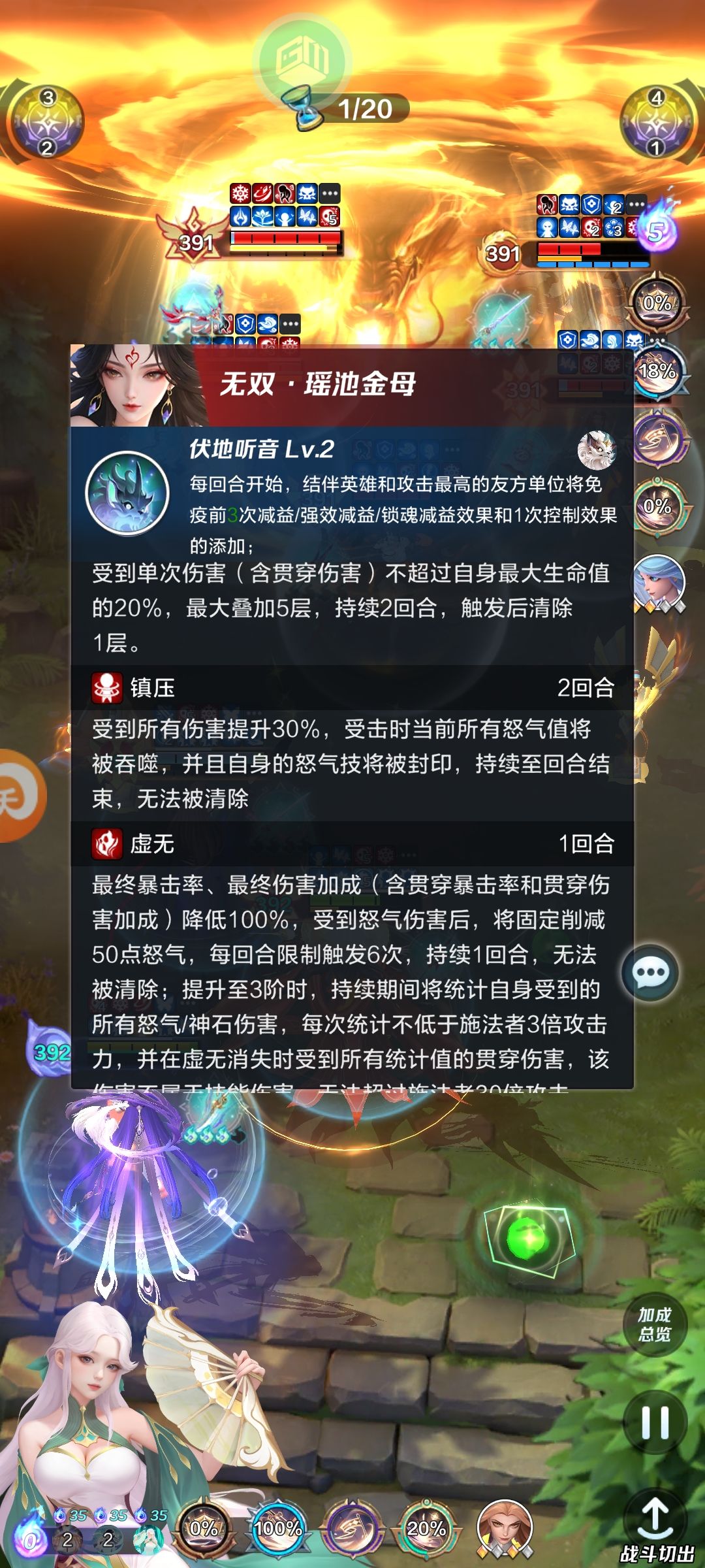 这是bug还是什么 2