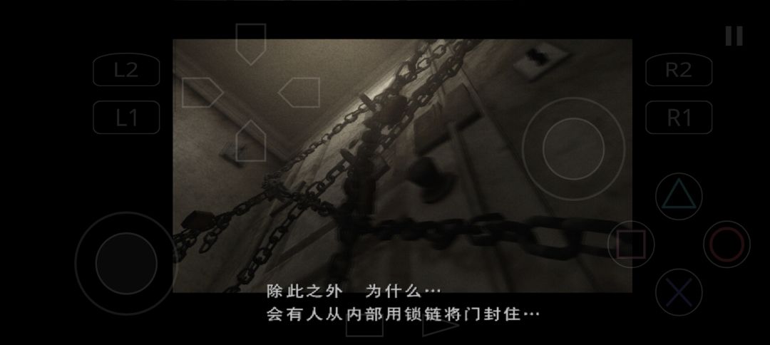 属于老游戏的恐怖氛围 2