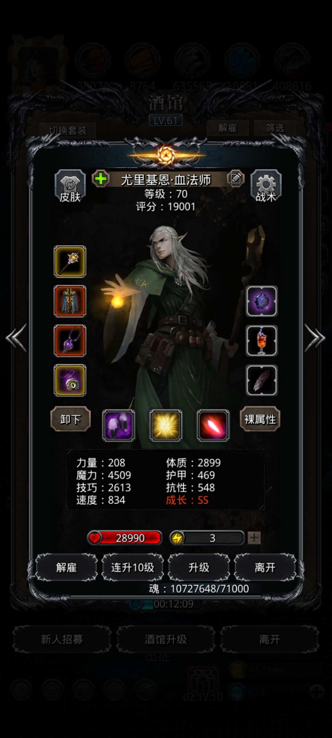 老普 2