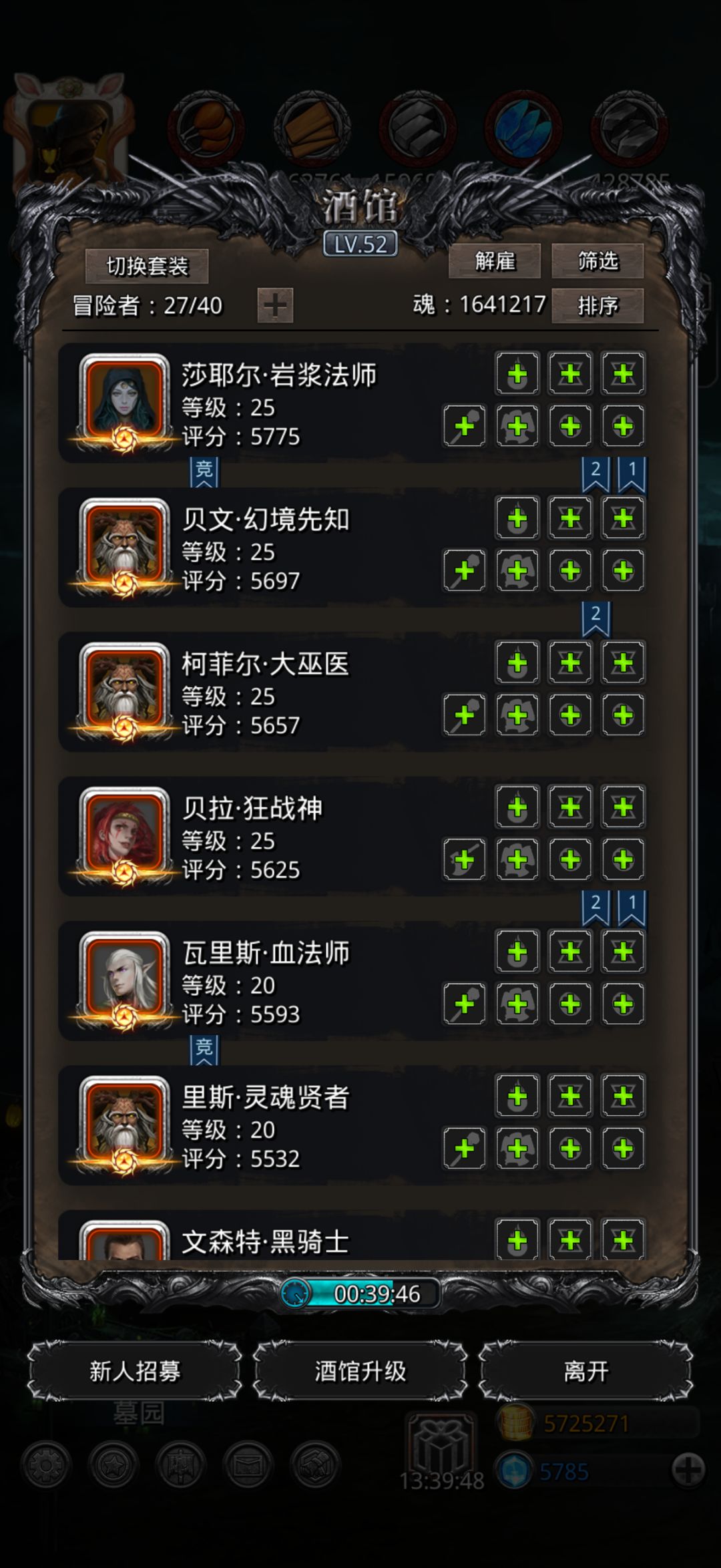 求助 4
