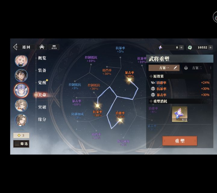 为什么,我的妈呀,为什么是蔡文姬啊疯了#三国志幻想大陆2枭之歌截图