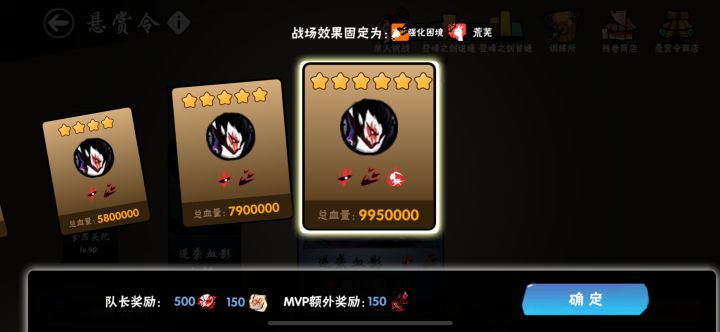 逆袭求助截图