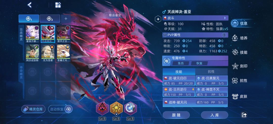 哦哦哦,千里击涛! 2