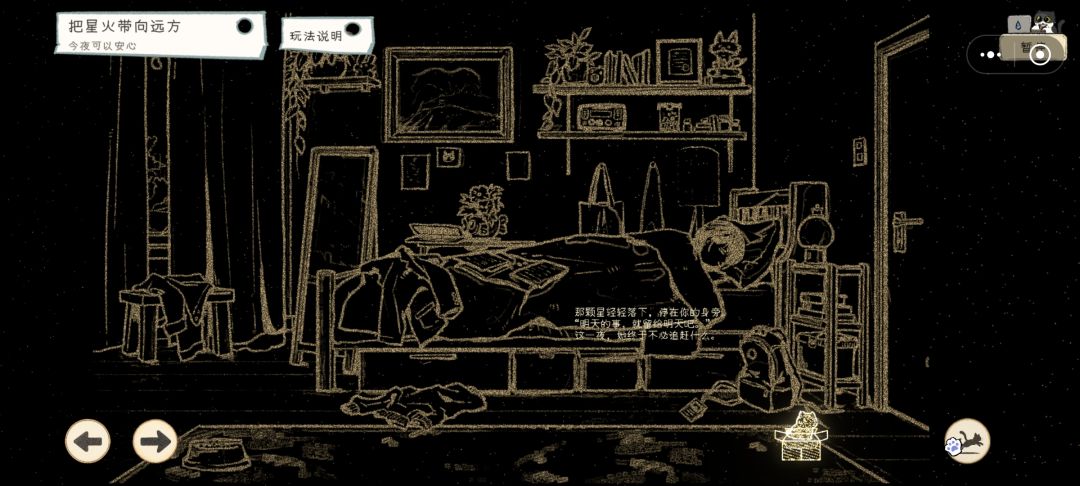 看到结尾感到非常很震撼 3