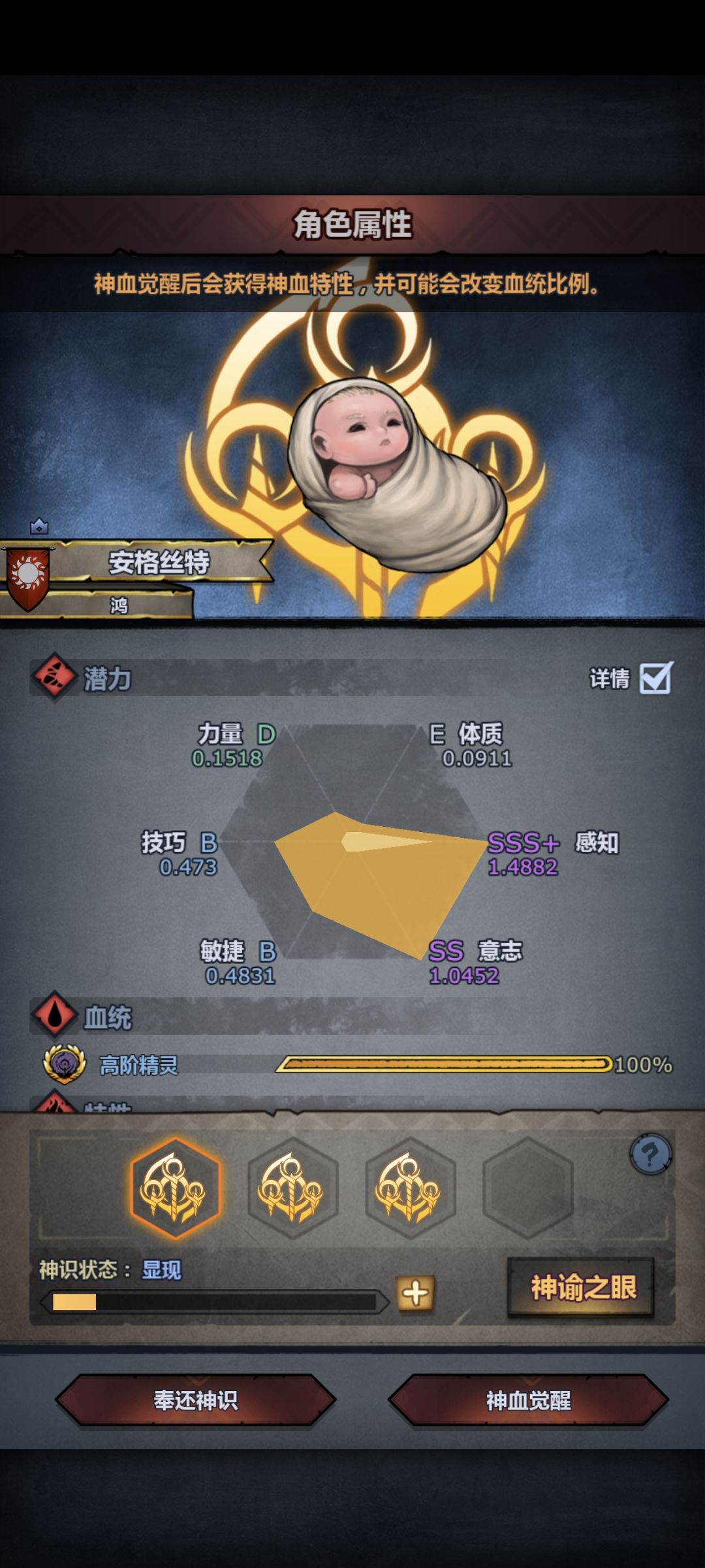 100年终于出了，上自专嘴脸 2