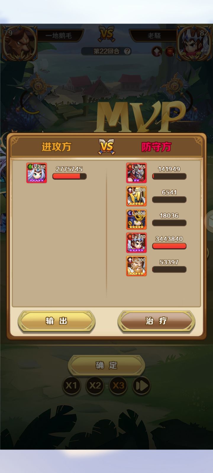 奶妈截图