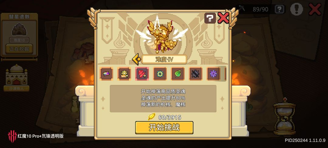 能不能给玩家减负啊 2