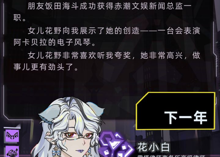 ？？不是？截图