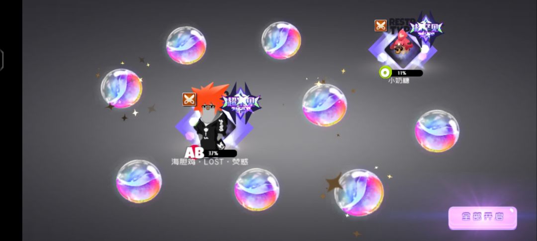 这么欧? 2