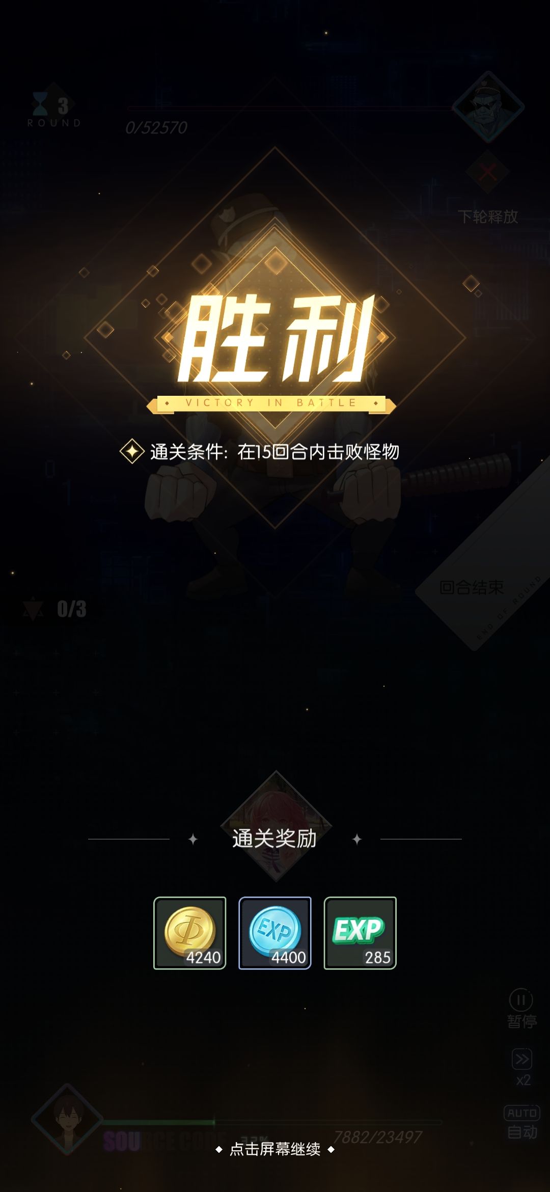 说第三章卡数值飙升打不过的建议回头看看卡牌效果 3