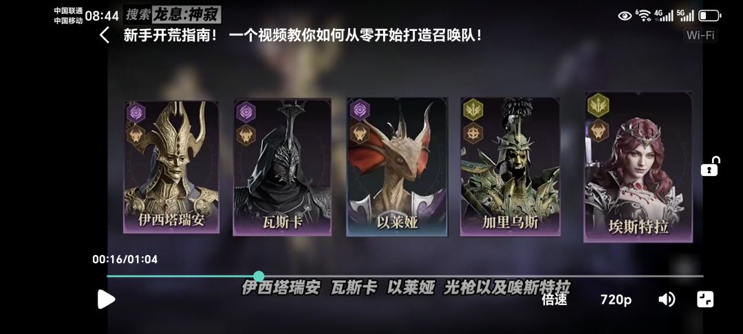 零氪新手新区,帮配下队伍,谢谢 2