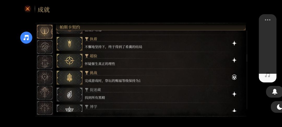 挑战 1